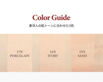 マスク フィット レッド クッション/TIRTIR(ティルティル)/クッションファンデーションを使ったクチコミ(8枚目)