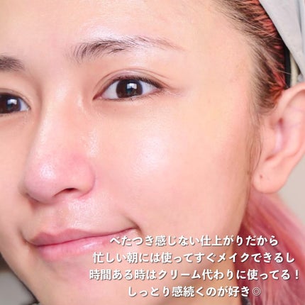 アスタリフト オプミー/アスタリフト/オールインワン化粧品を使ったクチコミ(6枚目)