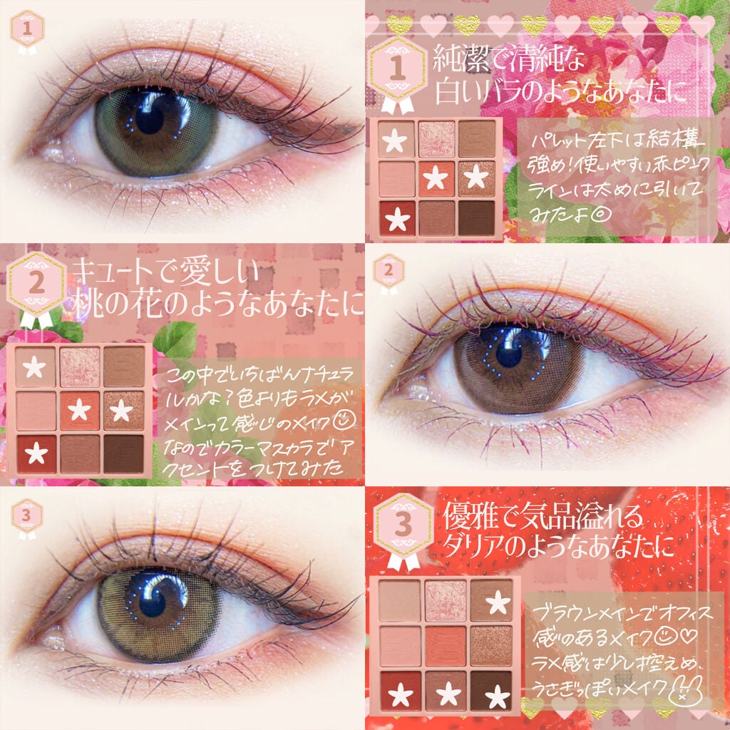 ワンピックアイシャドウパレット/APLIN/アイシャドウパレットを使ったクチコミ(2枚目)