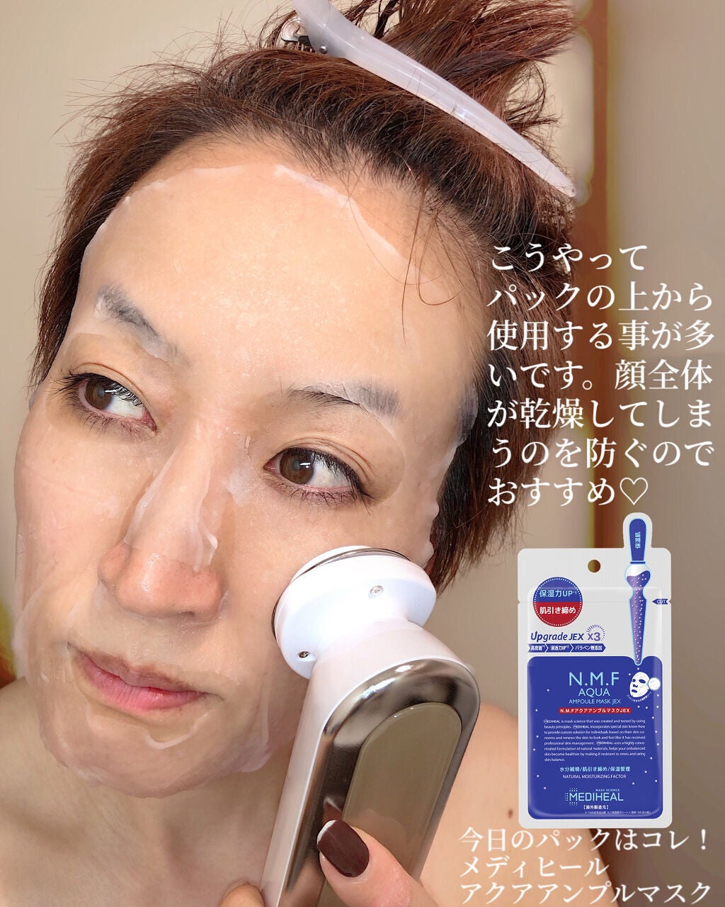 RFボーテ フォトPLUS EX|YA-MAN TOKYO JAPAN他、1商品を使った RFボーテ フォトPLUS EX|YA-MAN TOKYO JAPAN他、1商品を使った