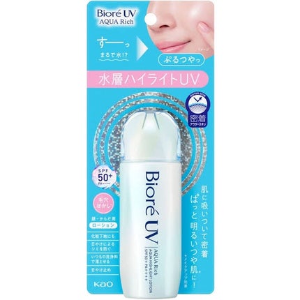 ビオレUV アクアリッチ アクアハイライトローション(水層ハイライトUV)/ビオレ/日焼け止めローションを使ったクチコミ(2枚目)
