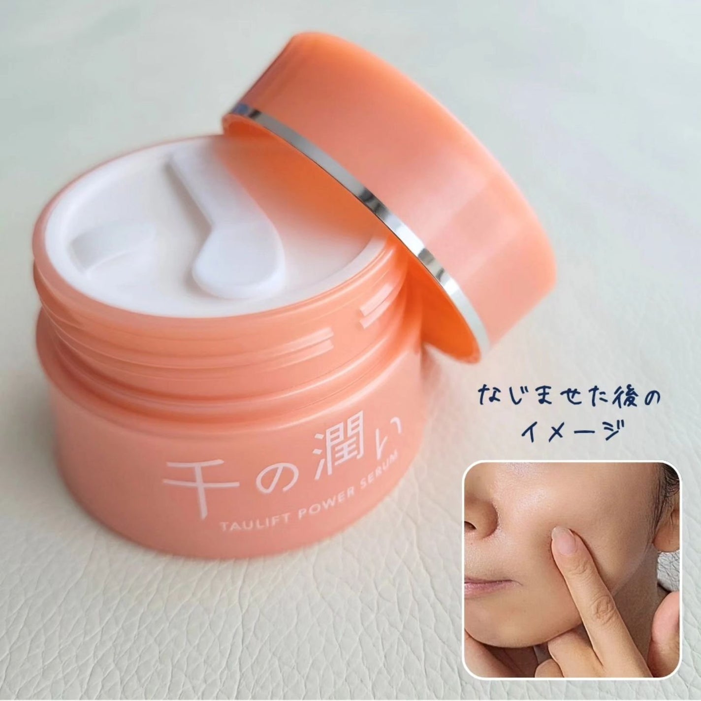 タウリフトパワーセラム/千の潤い/美容液を使ったクチコミ(2枚目)