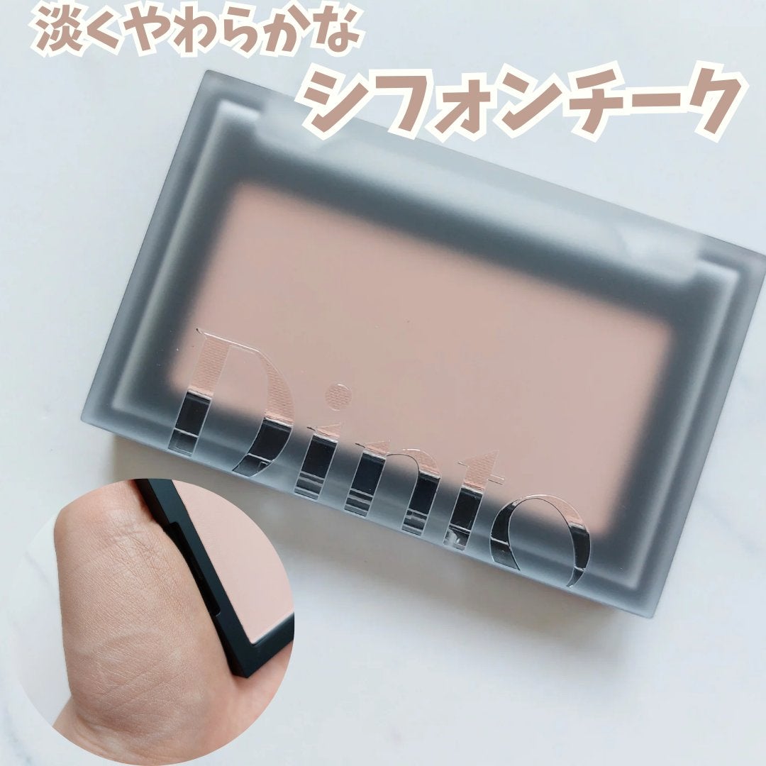 ブラーフィニシュブラッシャー/Dinto/パウダーチークを使ったクチコミ(1枚目)