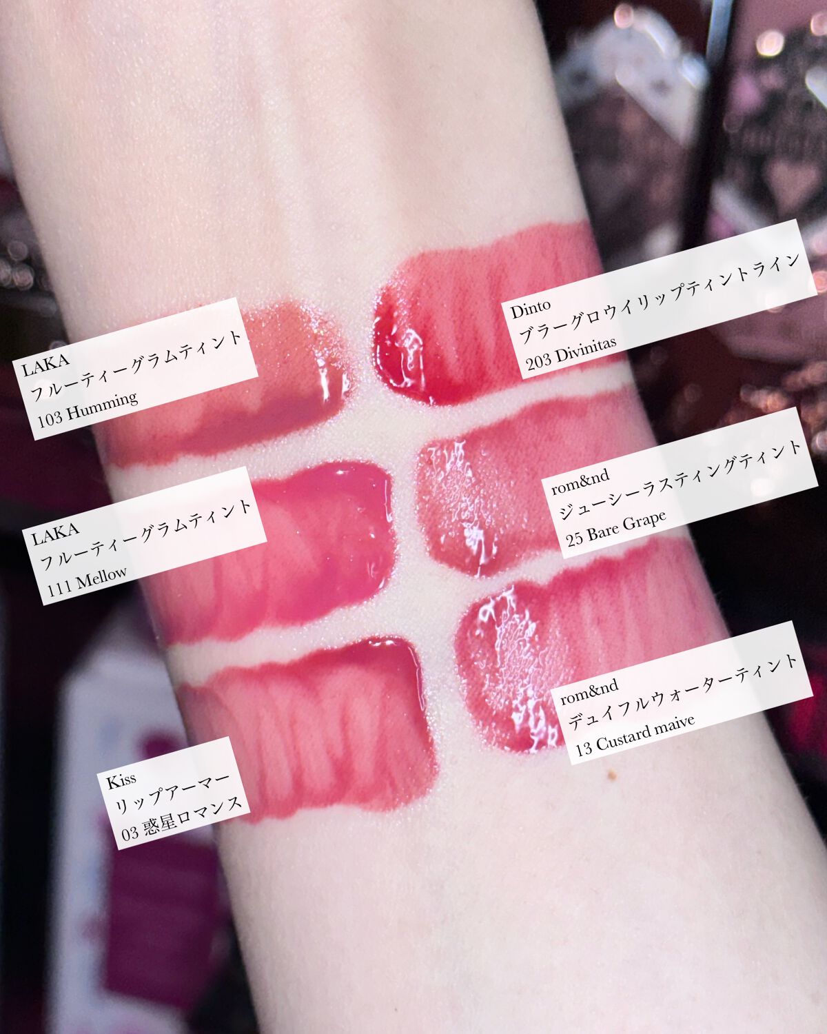 ジューシーラスティングティント/rom&nd/リップティントを使ったクチコミ（2枚目）