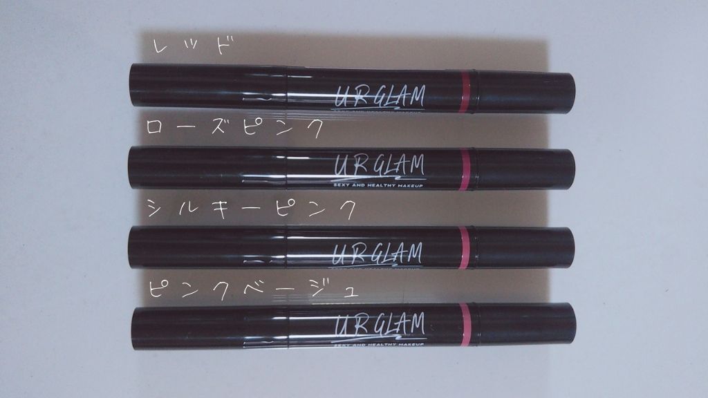 UR GLAM LIQUID ROUGE シルキーピンク/U R GLAM/口紅を使ったクチコミ（1枚目）