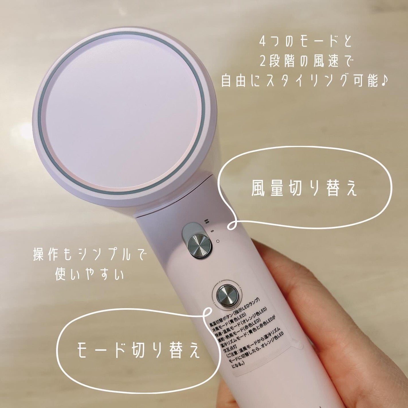 ダブルケアドライヤー/ANLAN/ドライヤーを使ったクチコミ(4枚目)