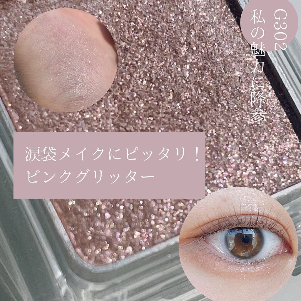 ケイト ザ アイカラー/KATE/単色アイシャドウを使ったクチコミ(2枚目)