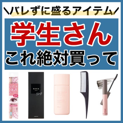 フジコ色っぽスティック/Fujiko/ヘアコームを使ったクチコミ(1枚目)