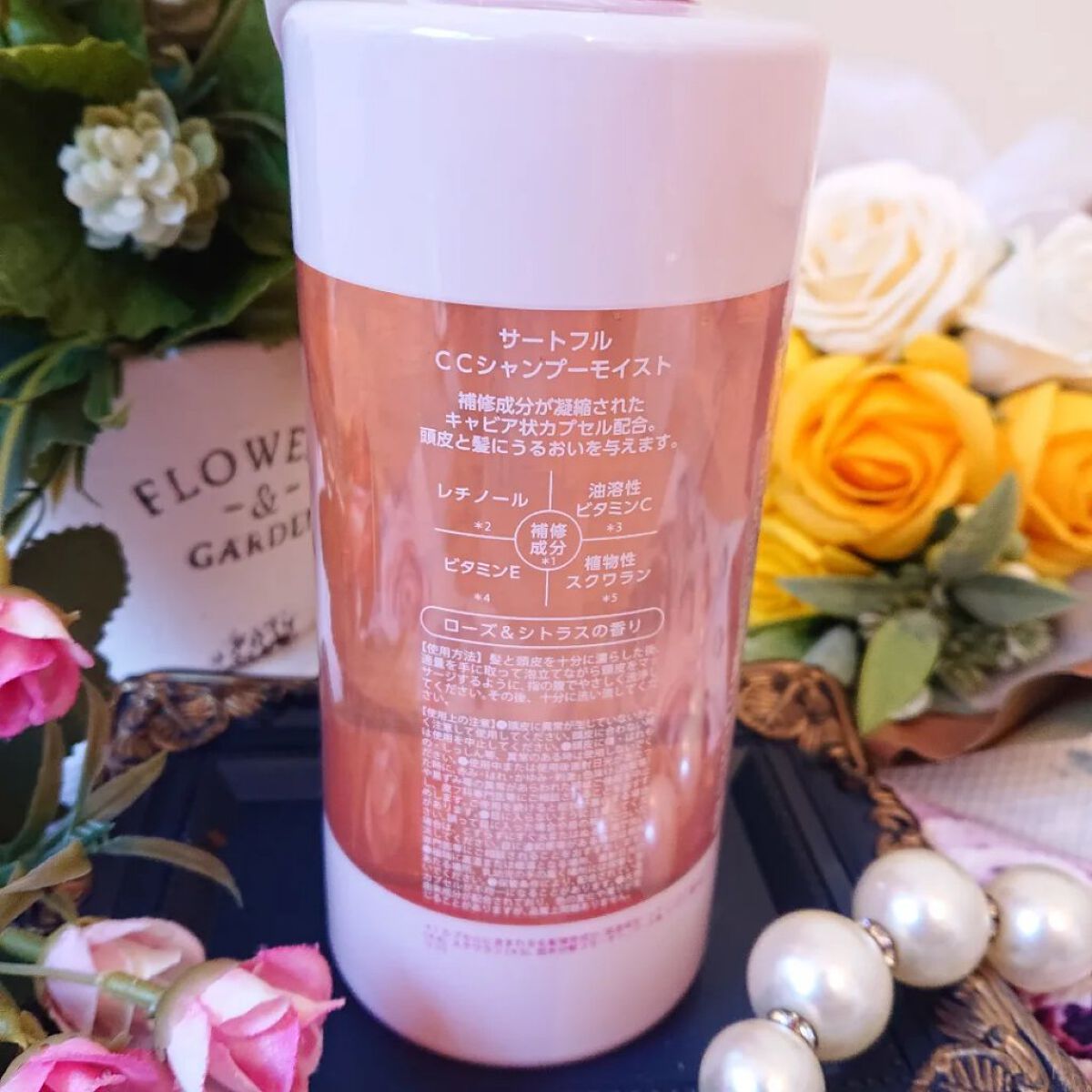 SIRTFL CC シャンプーモイスト/トリートメントモイスト/SIRTFL/市販シャンプーを使ったクチコミ（3枚目）