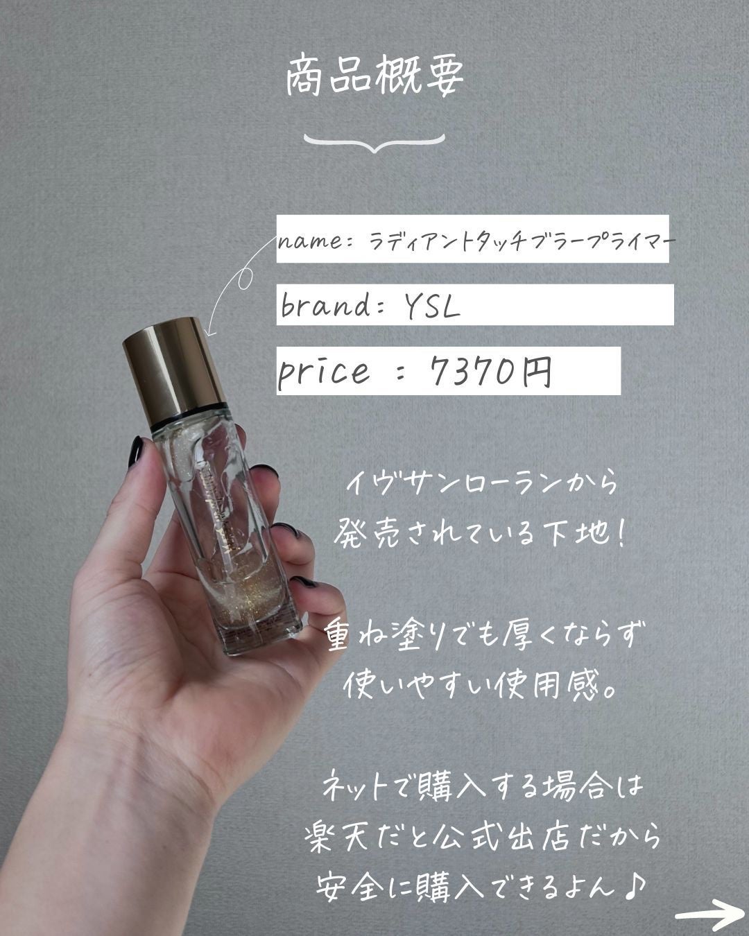 りん on LIPS 「@rin_skincare_repo👆他の投稿はこちらいつもは..」(4枚目)