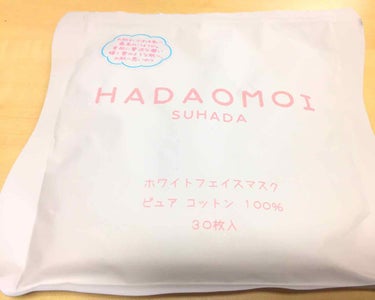 半年以上前にドンキで激安になってたHADAOMOI SUHADA WHITE FACE MASKを使ってみました。

使い始めが遅れたのはここの評価が低めだったので、
他のいろんなマスクを優先して先に使