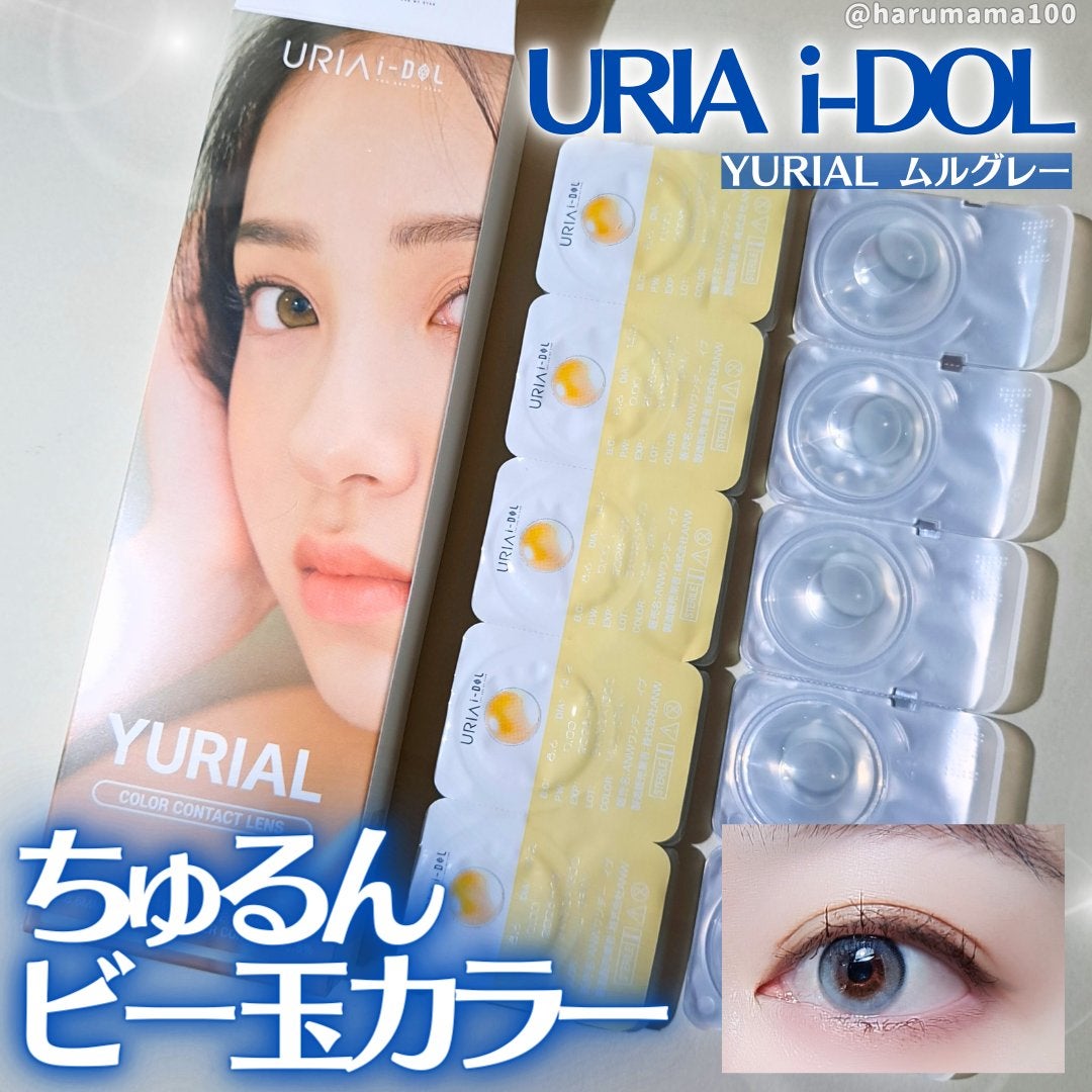 YURIAL Monthly/i-DOL/カラーコンタクトレンズを使ったクチコミ(1枚目)