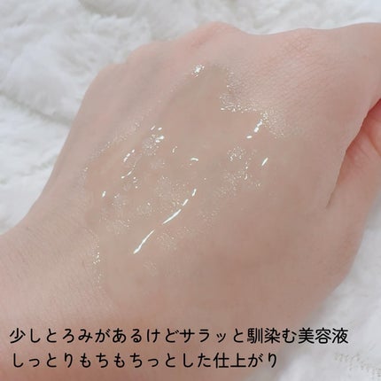 プラセンタ美容液/lulumo/美容液を使ったクチコミ(3枚目)