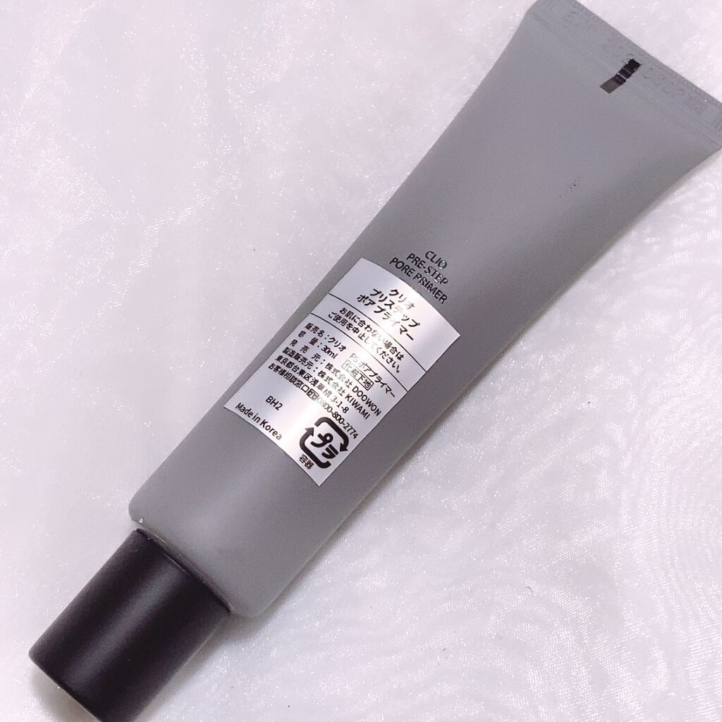 プリステップ ポア プライマー/CLIO/化粧下地を使ったクチコミ（2枚目）