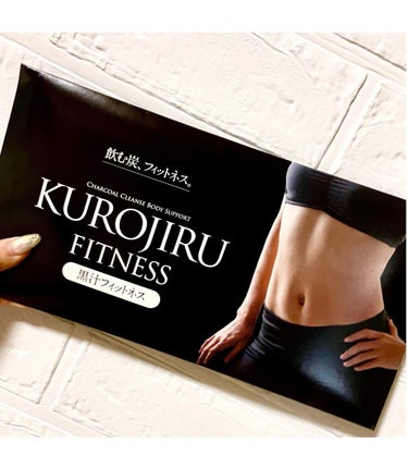 KUROJIRU FITNESS/ユーコネクト/ボディサプリメントを使ったクチコミ（2枚目）