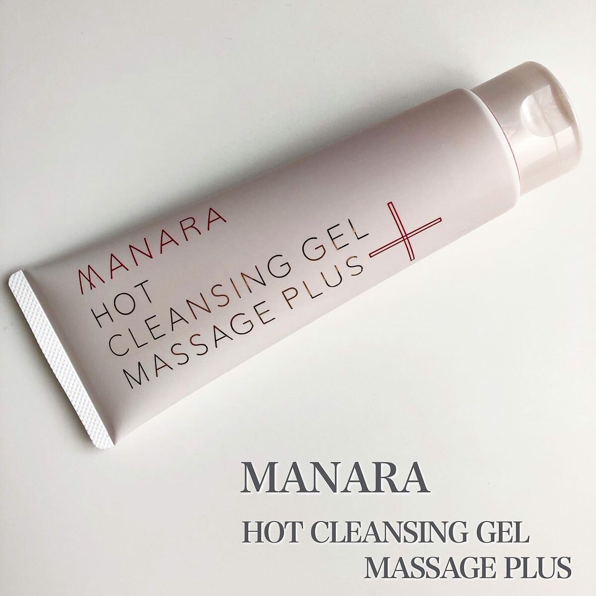 ホットクレンジングゲル マッサージプラス/マナラ/クレンジングジェルを使ったクチコミ(1枚目)