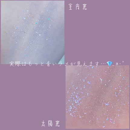 ピックミーアイズグリッター/Ririmew/グリッターを使ったクチコミ(2枚目)