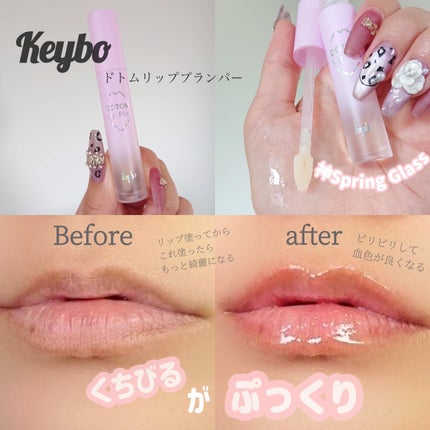 を使ったクチコミ(1枚目)