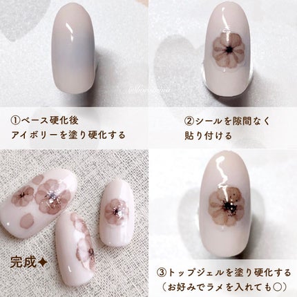 ネイルシール/セリア/ネイルシールを使ったクチコミ(5枚目)