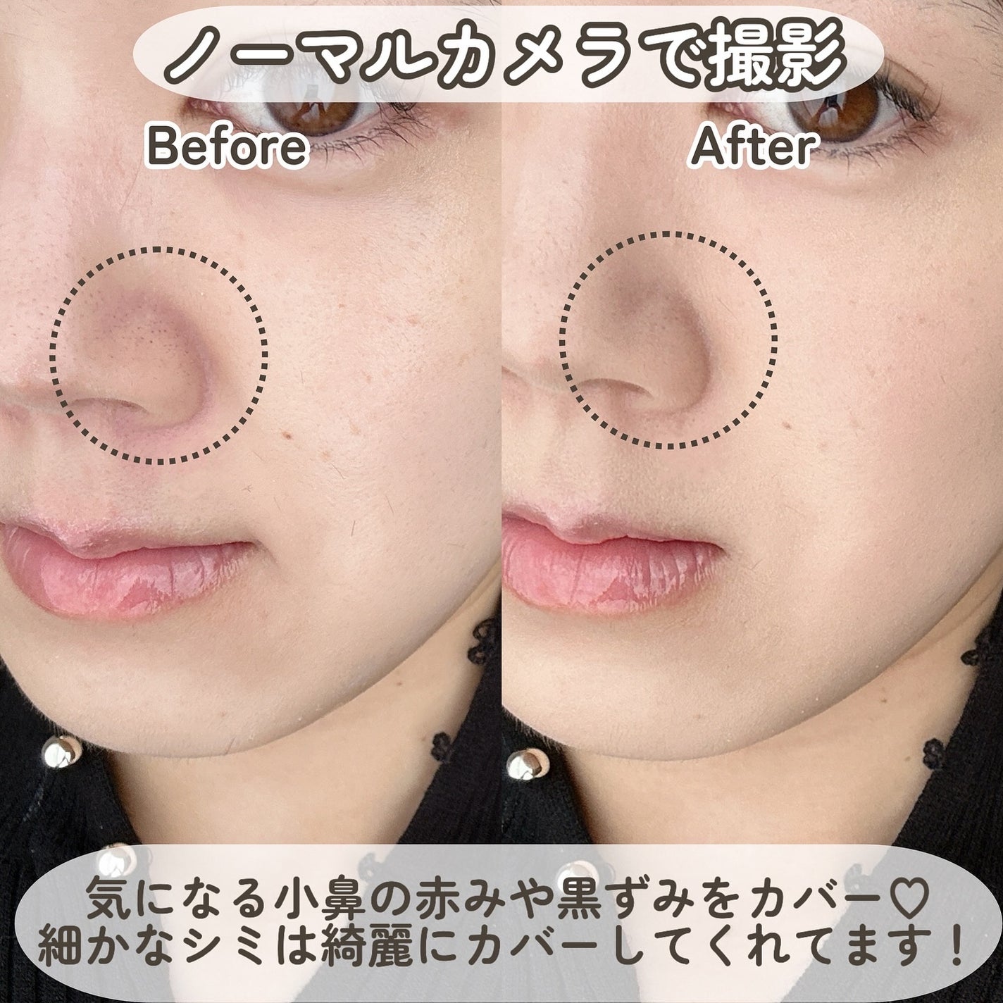 ヌーディステディクッション/SUREBASE/クッションファンデーションを使ったクチコミ(5枚目)