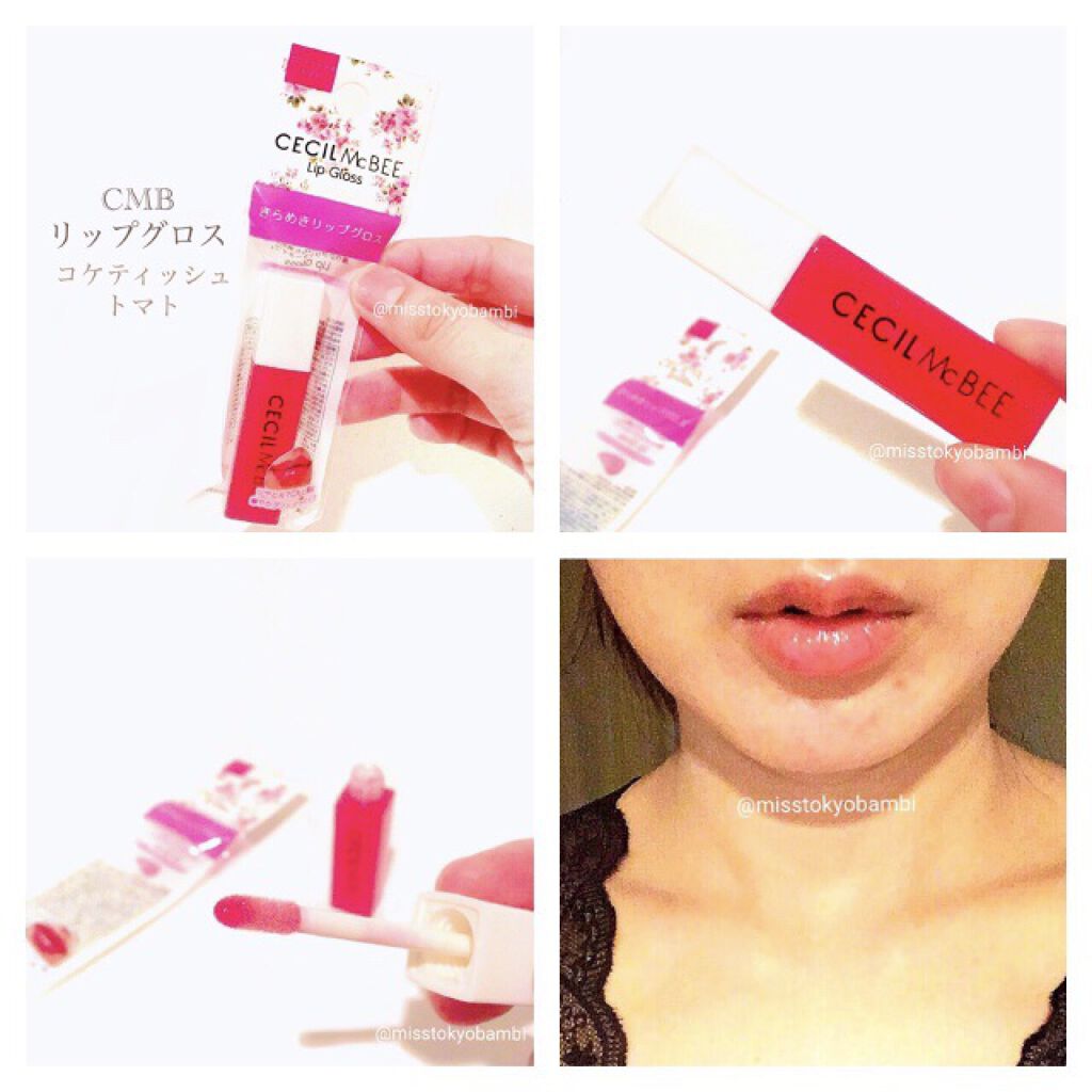 CMBリップグロス/セリア/リップグロスを使ったクチコミ（3枚目）
