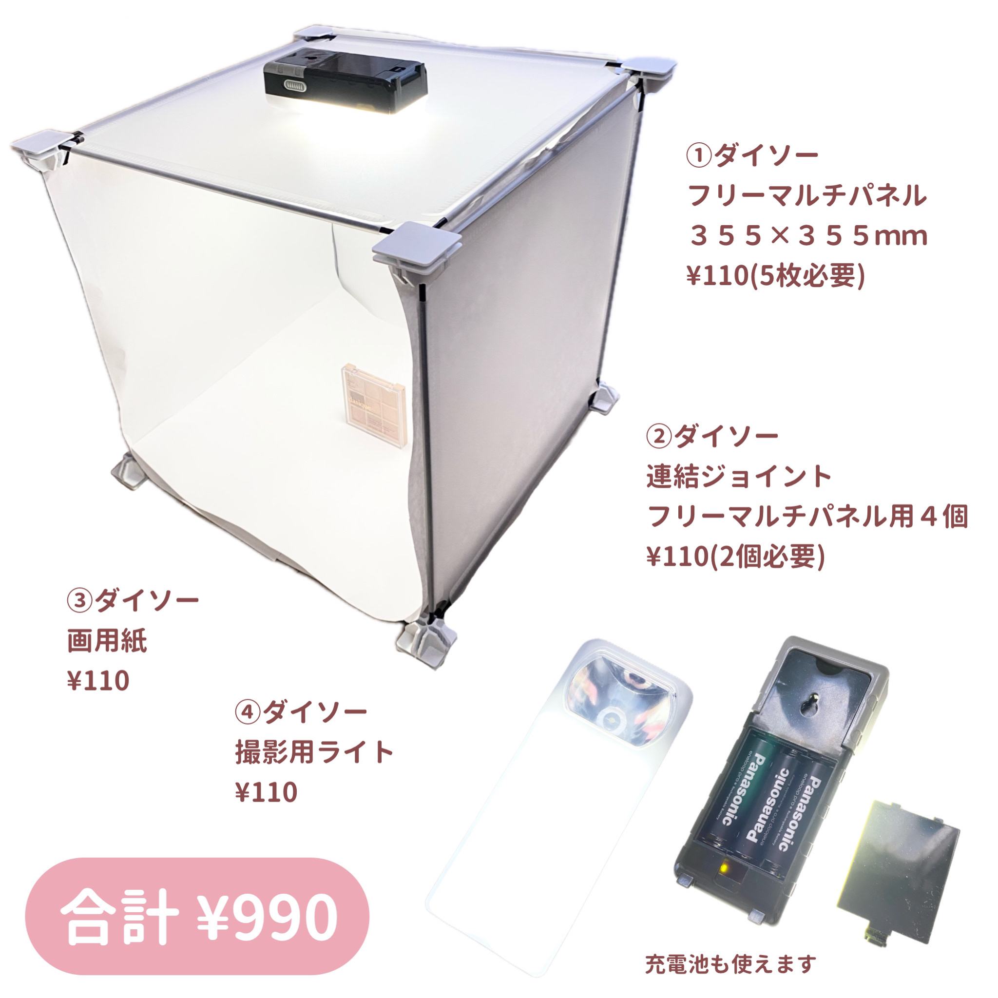 スマートフォン用リングライト/キャンドゥ/その他を使ったクチコミ（3枚目）