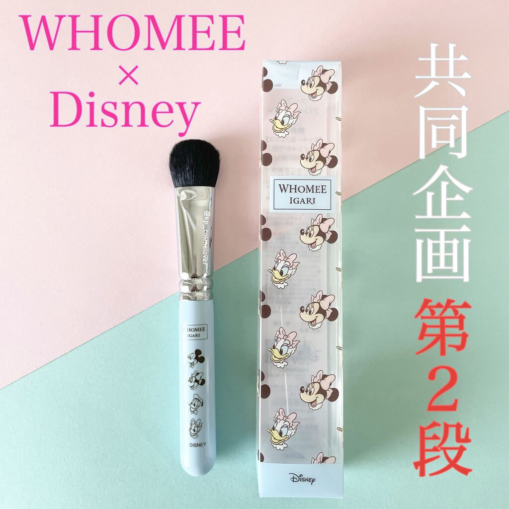 WHOMEE アイシャドウブラシL 熊野筆のクチコミ「3月に発売された、WHOMEEとDisneyの共同企画第2段💓
私はアイシャドウブラシLをGE.....」（1枚目）