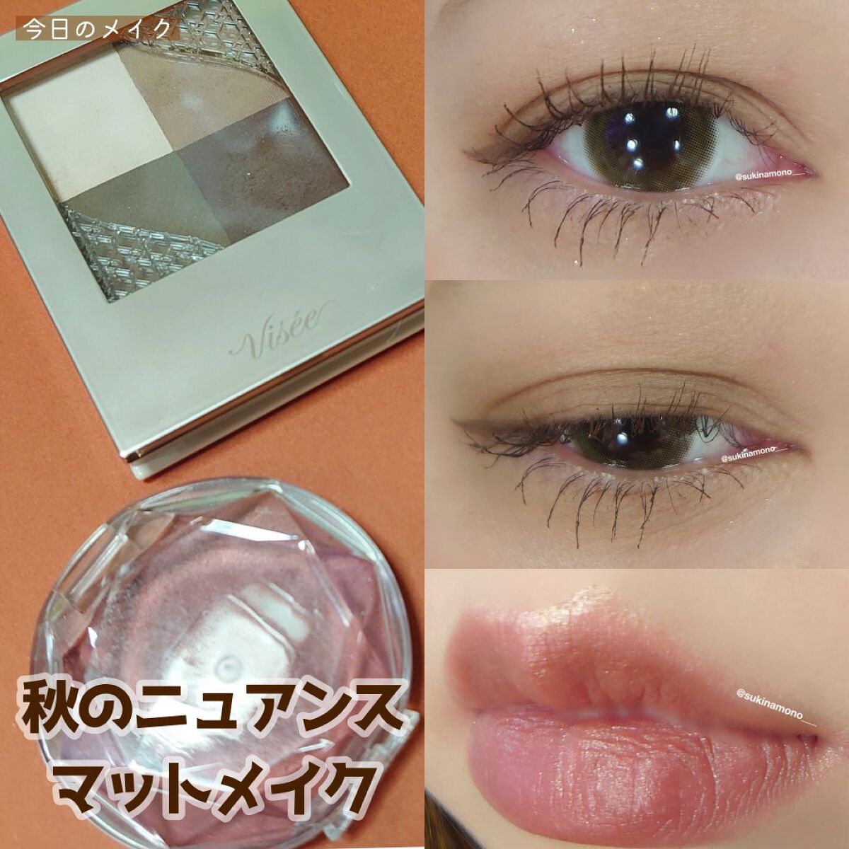 クリームチーク/キャンメイク/ジェル・クリームチークを使ったクチコミ（1枚目）