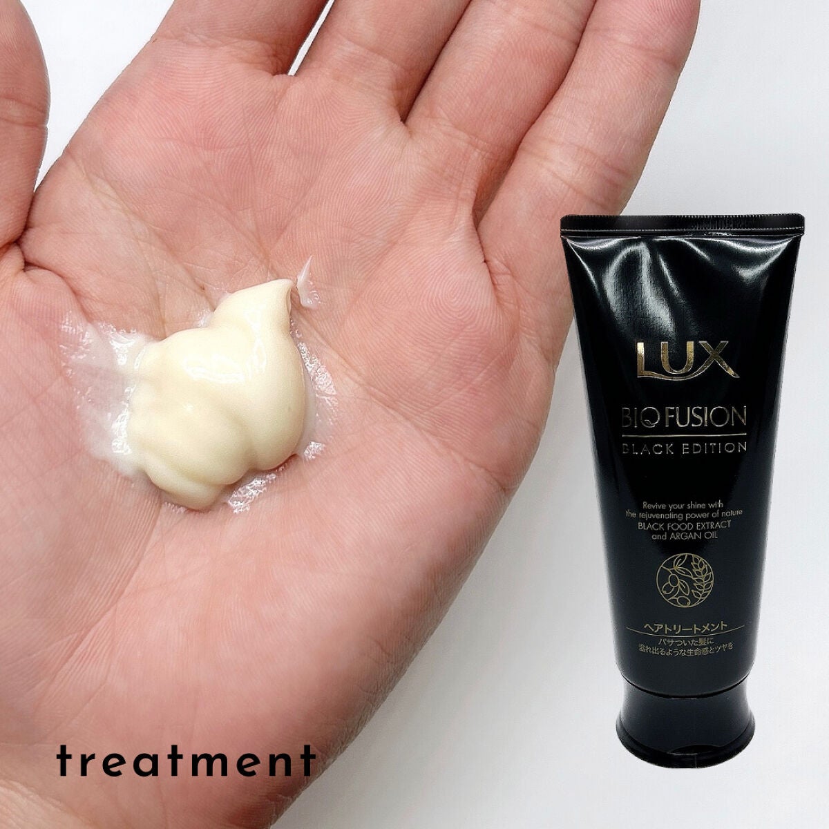 バイオフュージョン ブラックエディション/LUX/市販シャンプーを使ったクチコミ(5枚目)