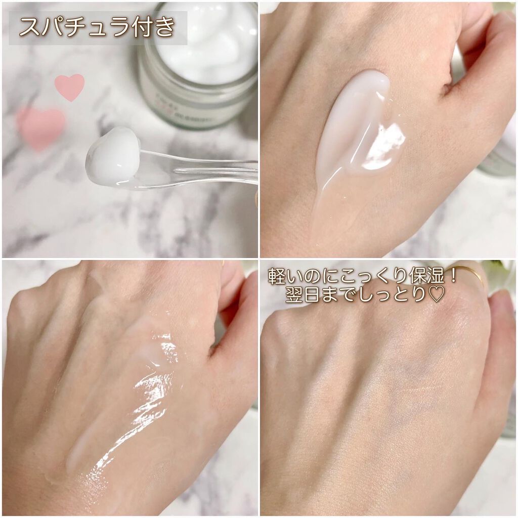 レッドB・Cスムージングクリーム/Dr.G/フェイスクリームを使ったクチコミ(6枚目)