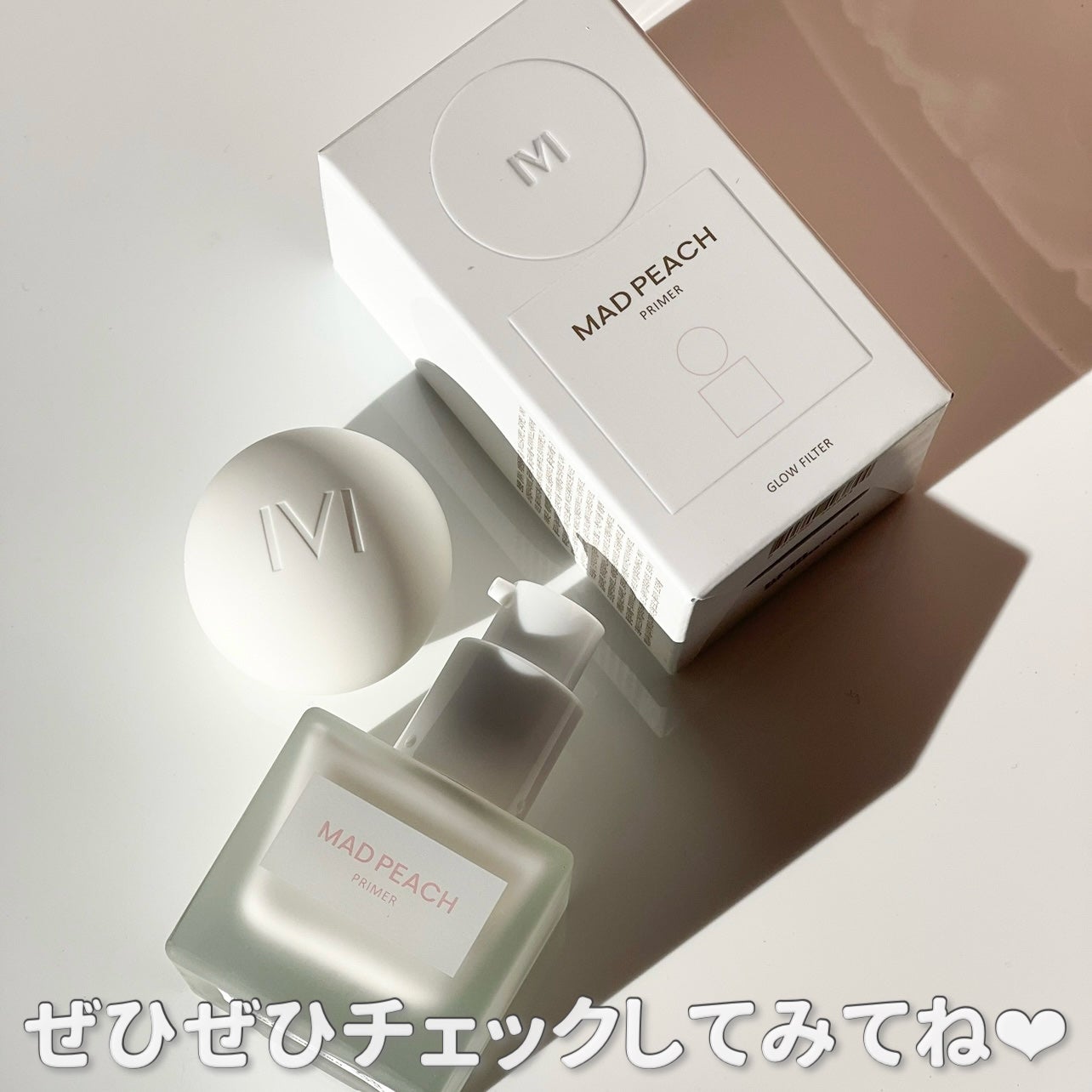 グローフィルタープライマー/MAD PEACH/化粧下地を使ったクチコミ(4枚目)