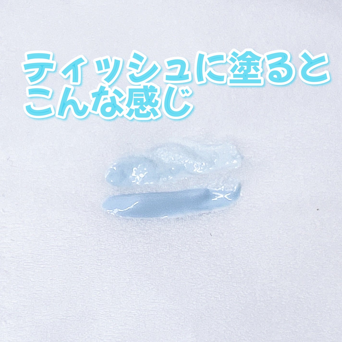 ã¹ãã³ã¢ã¯ã¢ ããŒã³ã¢ããUVãšãã»ã³ã¹/ã¹ãã³ã¢ã¯ã¢/æ¥çŒãæ¢ãã¯ãªãŒã ã䜿ã£ãã¯ãã³ãïŒ2æç®ïŒ