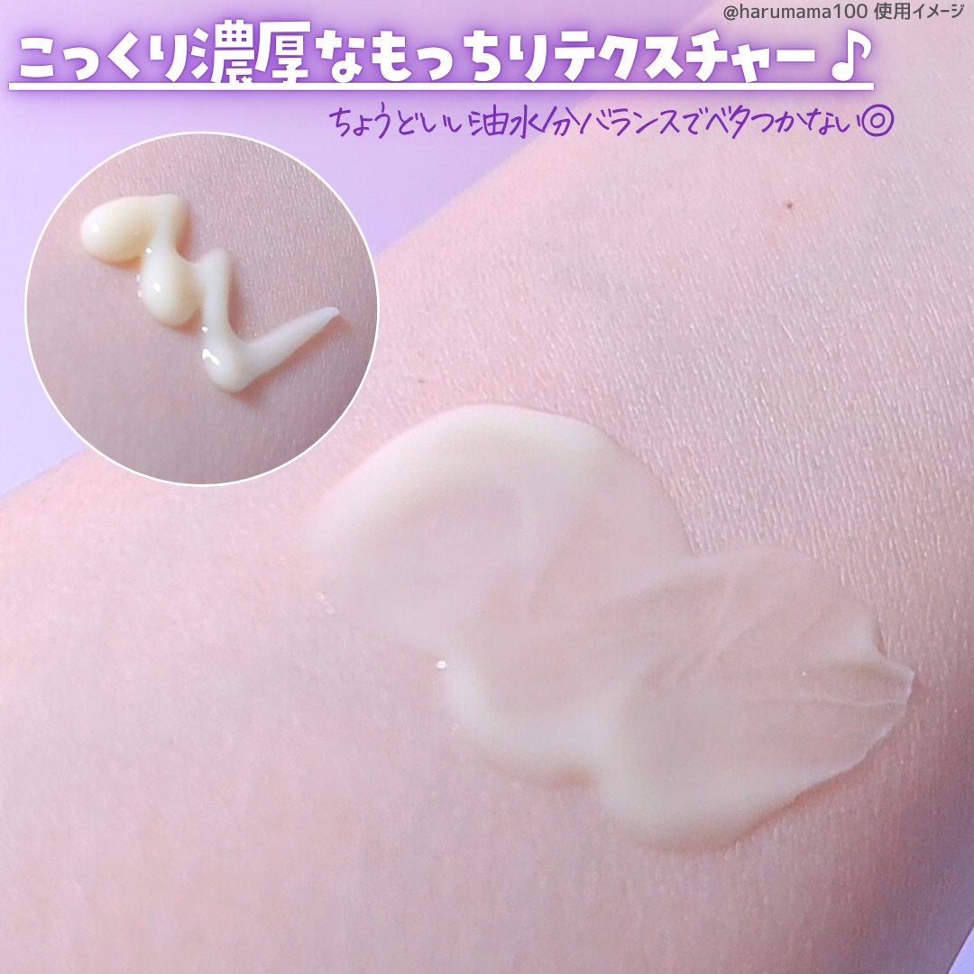 レチノールインテンシブ アドバンスドトリプルアクションアイクリーム/SOME BY MI/アイケア・アイクリームを使ったクチコミ(3枚目)