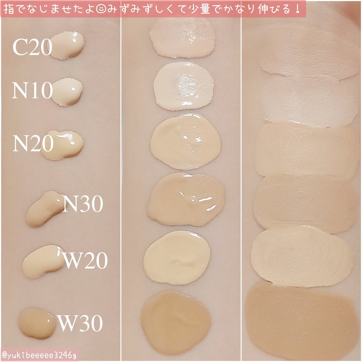 SPステイ ルミマット リキッド ファンデーション/MAYBELLINE NEW YORK/リキッドファンデーションを使ったクチコミ(4枚目)