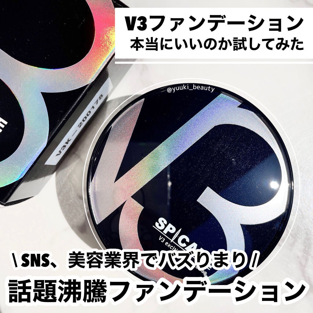 V3 エキサイティングファンデーション/SPICARE/クッションファンデーションを使ったクチコミ(1枚目)