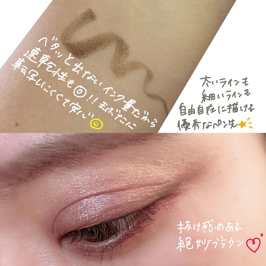 Super Twim Pen Eyeliner/Merrymonde/リキッドアイライナーを使ったクチコミ（3枚目）