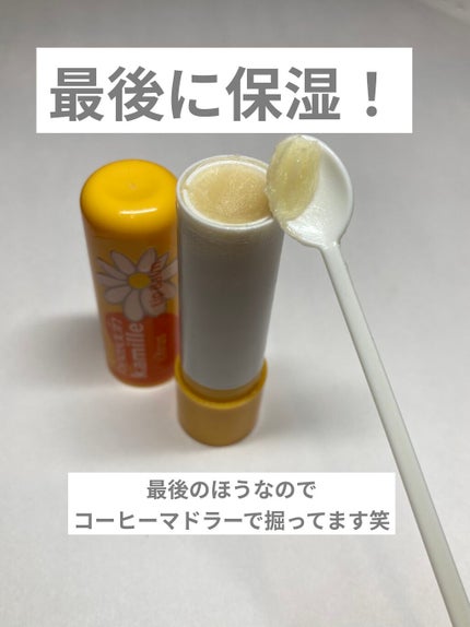 ハーバシン リップバーム/ハーバシン/リップバームを使ったクチコミ(6枚目)