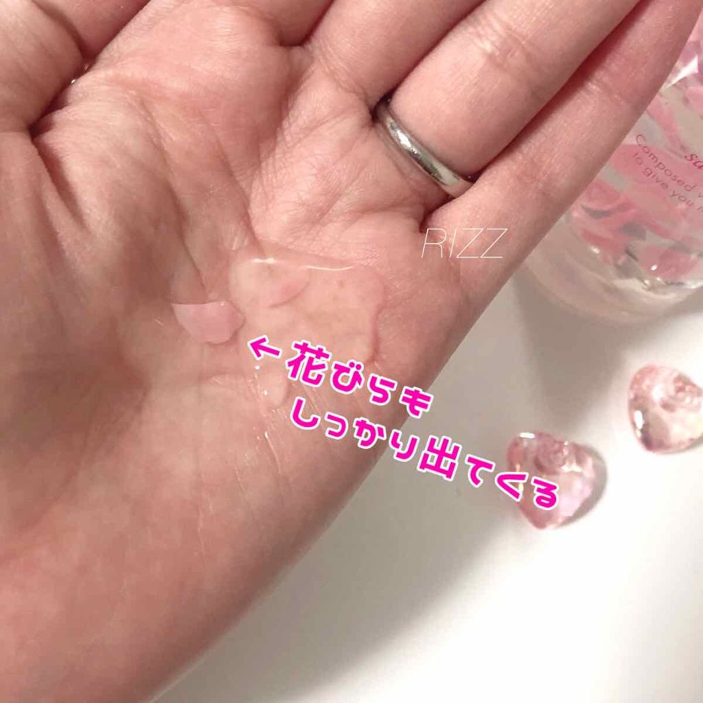 BOTANIST BOTANISTボタニカルブルームボディージェルのクチコミ「🍀BOTANIST🍀
ボタニカルブルームボディージェル(¥1,400+tax)

サクラの花び.....」（2枚目）