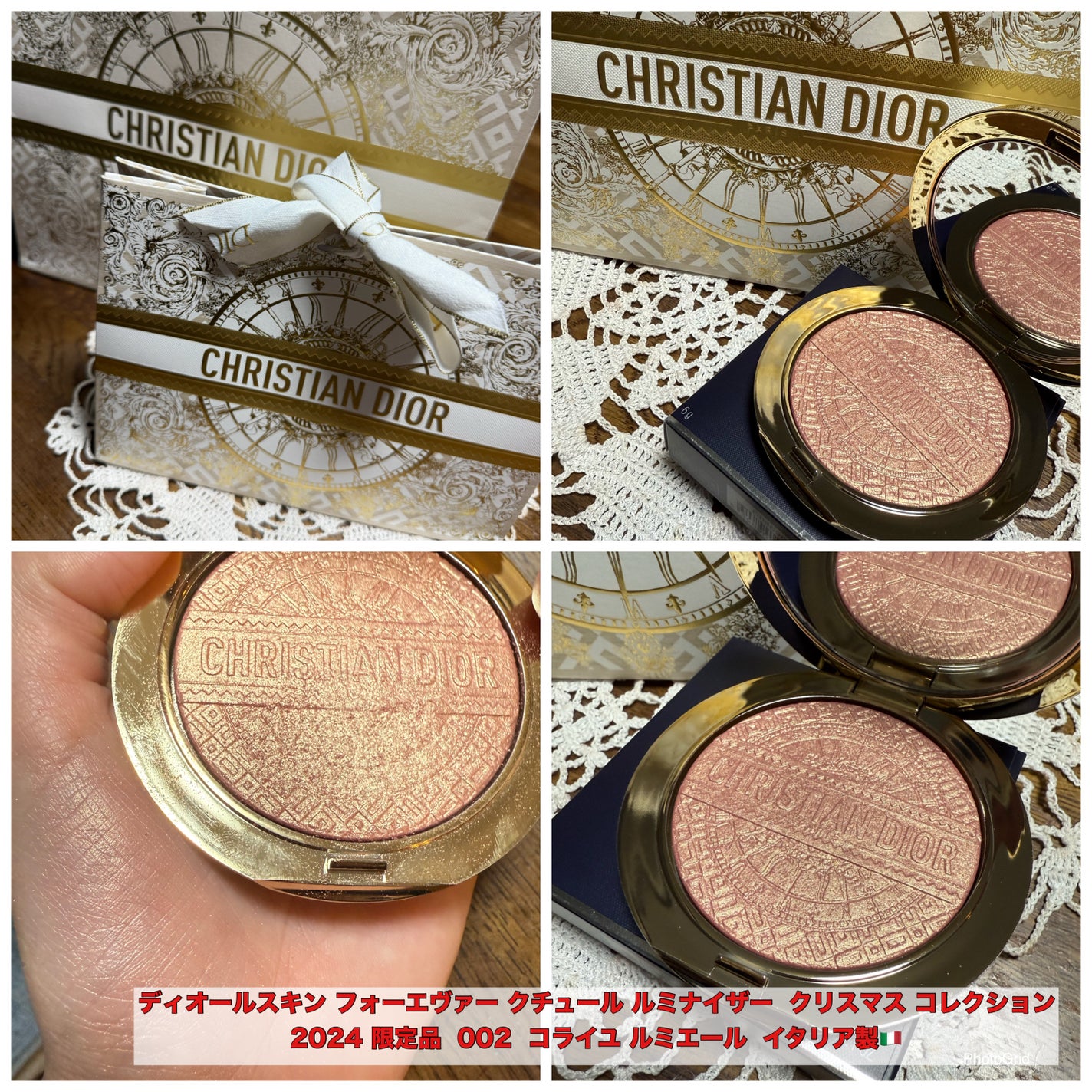 ディオールスキン フォーエヴァー クチュール ルミナイザー(クリスマス コレクション 2024 限定品)/Dior/プレストパウダーを使ったクチコミ(1枚目)