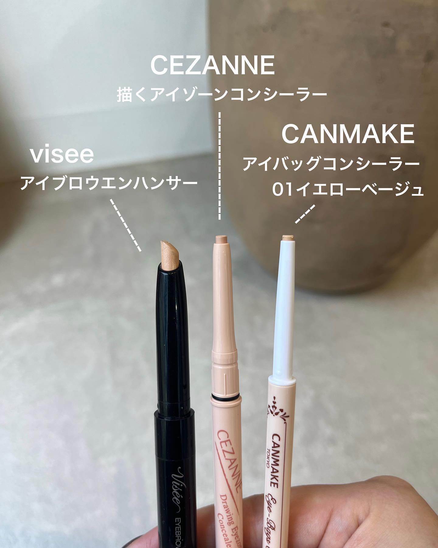 アイブロウエンハンサー/Visée/その他アイブロウを使ったクチコミ（2枚目）