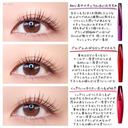 「塗るつけまつげ」ロングタイプ/デジャヴュ/マスカラを使ったクチコミ(5枚目)