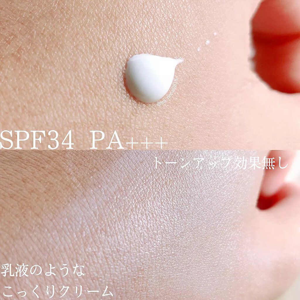 ninal UVモイスチャークリーム/ninal/日焼け止め・UVケアを使ったクチコミ（3枚目）