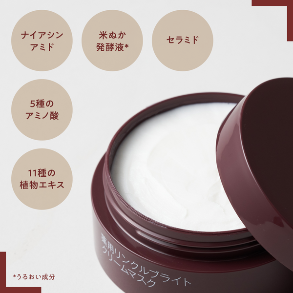 【無印良品】新シリーズが誕生!SNSで話題のクリームの使用感はどう?の画像