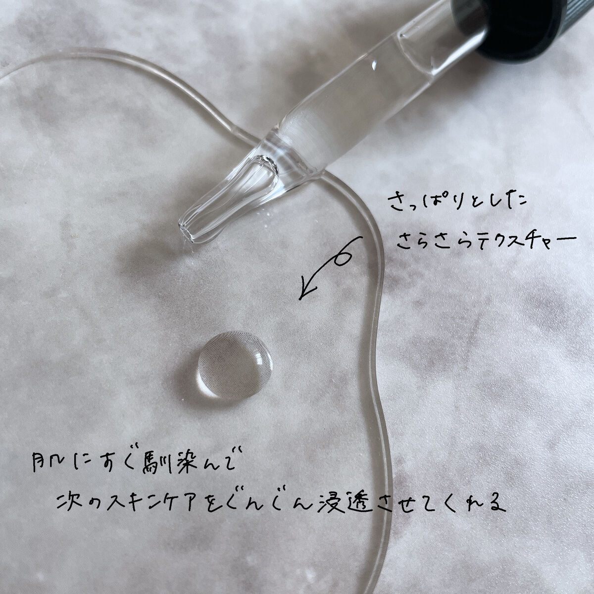 ブースターセラム/DEFT/美容液を使ったクチコミ（3枚目）