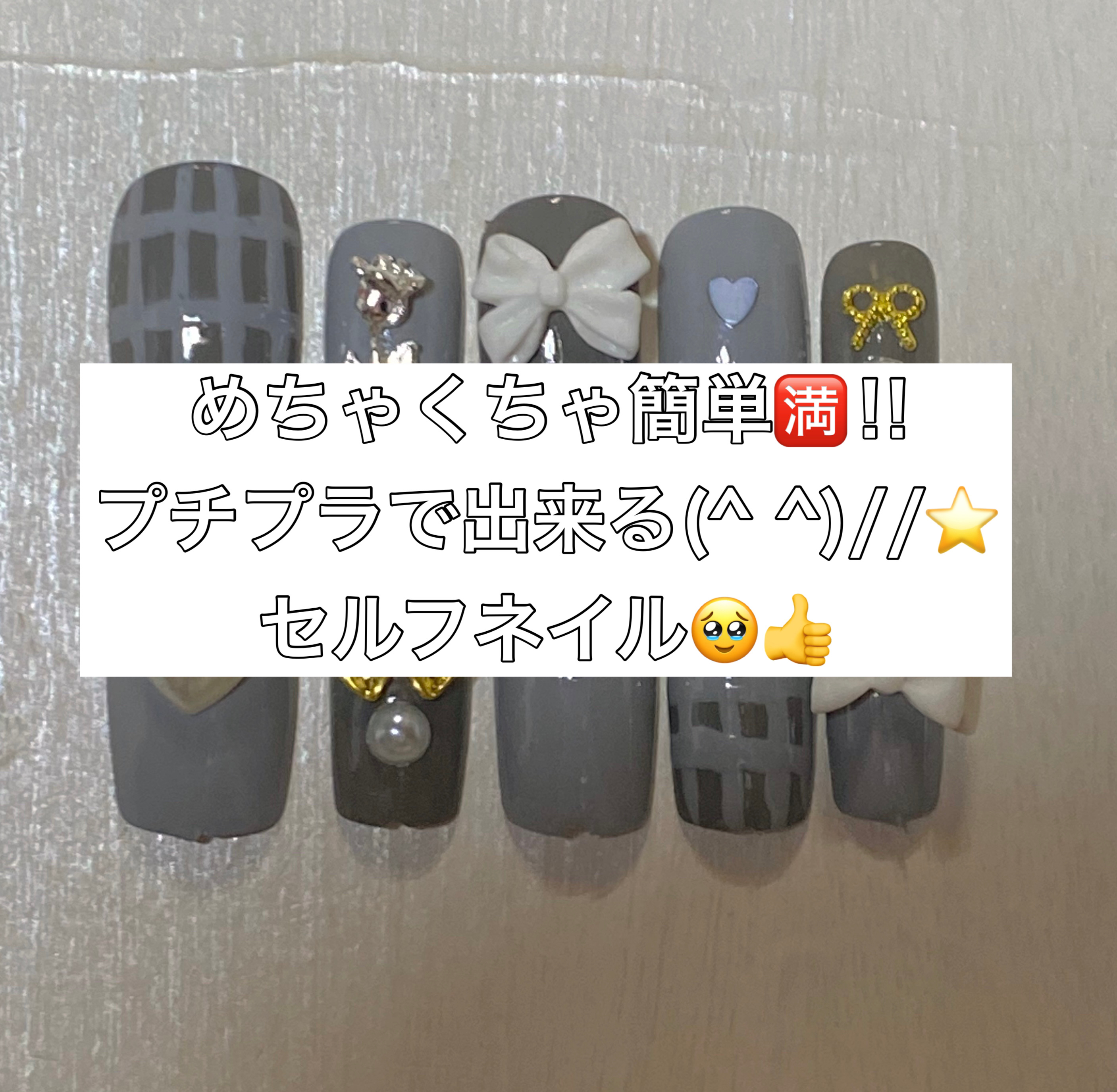 gene TOKYO ネイル/DAISO/マニキュアを使ったクチコミ（1枚目）