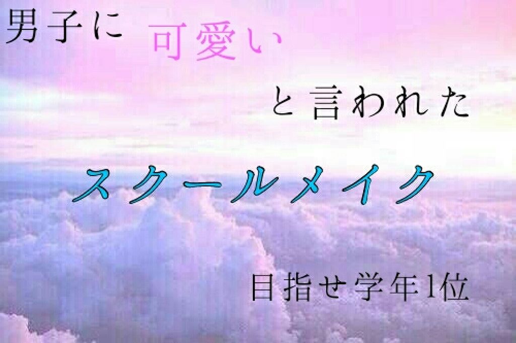 CCリップクリームN/KATE/リップケアを使ったクチコミ(1枚目)