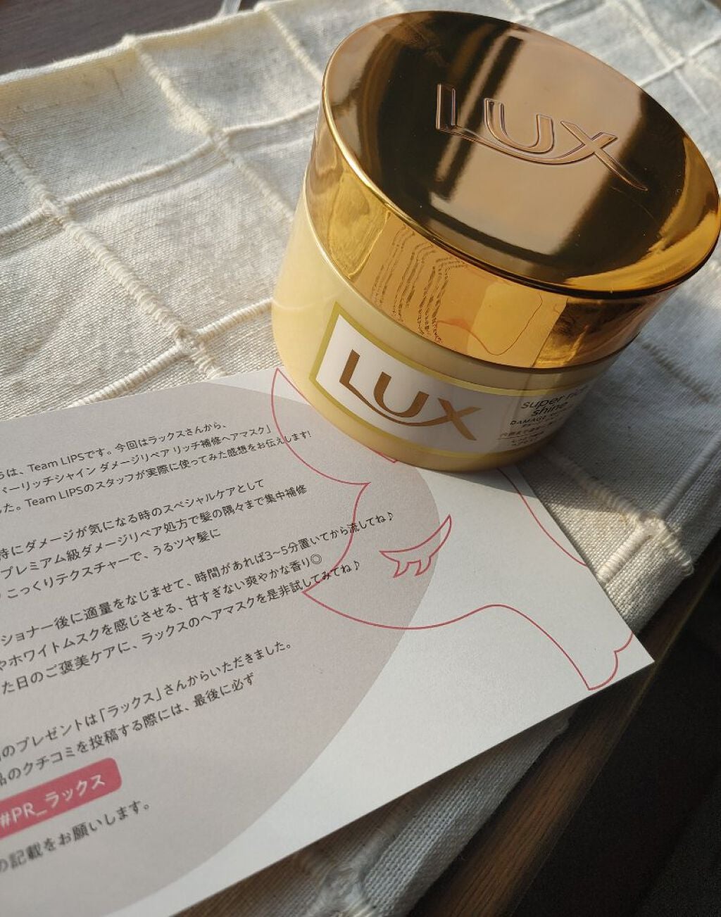 スーパーリッチシャイン ダメージリペア リッチ補修ヘアマスク/LUX/ヘアマスク・ヘアパックを使ったクチコミ(4枚目)