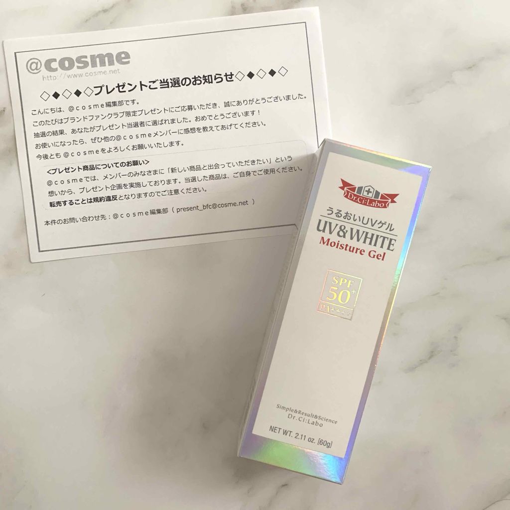 UV&WHITEモイスチャーゲル50+(旧)/ドクターシーラボⓇ/日焼け止め・UVケアを使ったクチコミ(3枚目)