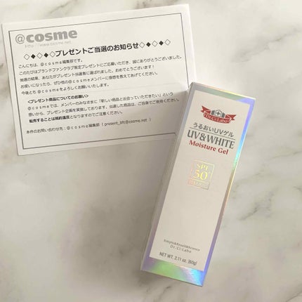 試してみた】UV&WHITEモイスチャーゲル50+(旧 試してみた】UV&WHITEモイスチャーゲル50+(旧