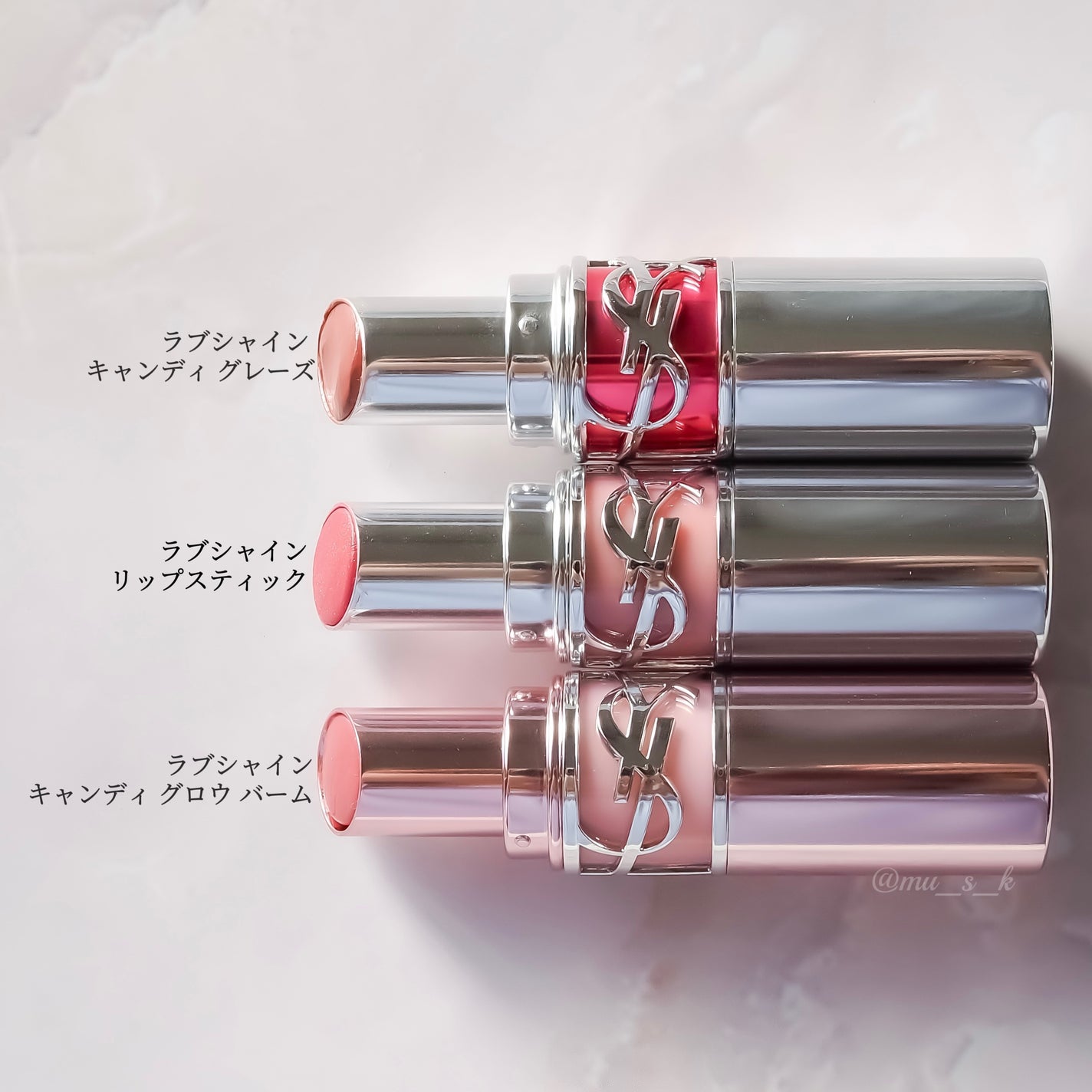 YSLラブシャイン キャンディ グロウ バーム/YVES SAINT LAURENT BEAUTE/口紅を使ったクチコミ(4枚目)